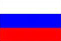 Посольство России в Кыргызстане