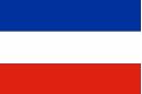 Посольство Сербии и Черногории в Киргизии